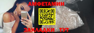 стаф Старая Купавна