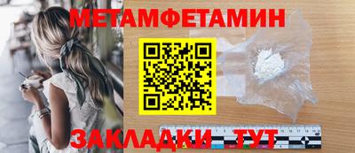 мяу мяу мука Ставрополь