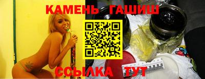 мяу мяу мука Ставрополь