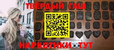 стаф Старая Купавна