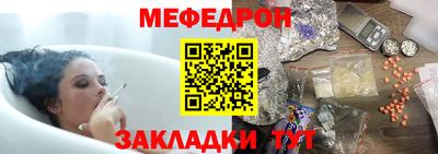 стаф Старая Купавна