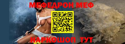 стаф Старая Купавна