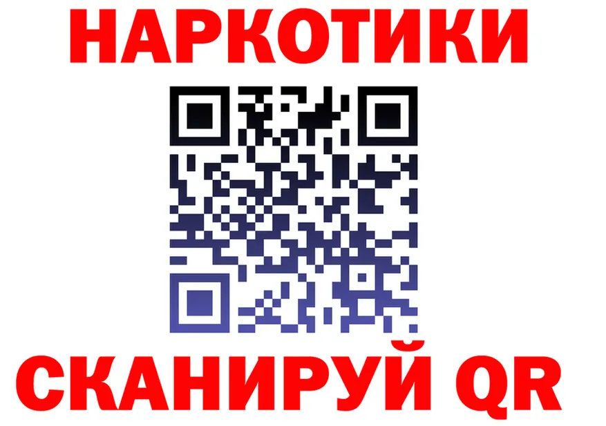 ТГК концентрат ТОР это гидра Алапаевск