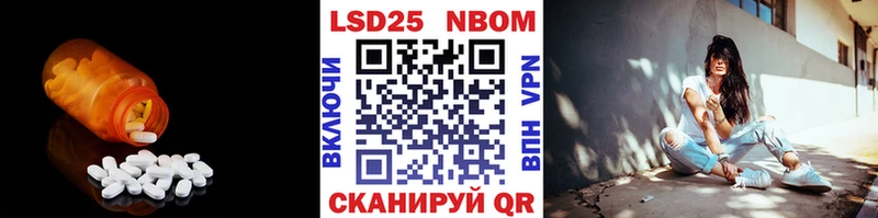 LSD-25 экстази ecstasy  где купить наркотик  Алапаевск 