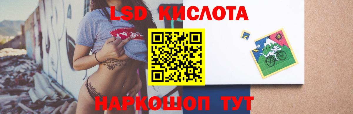 ЛСД экстази ecstasy  Вход с VPN  Алапаевск 