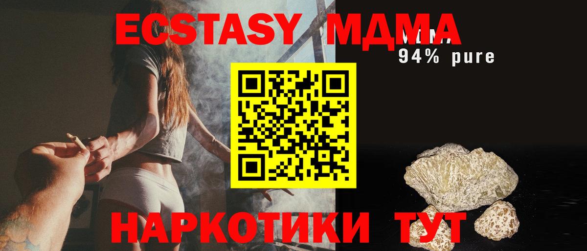 Алапаевск  Экстази  Меф МЯУ МЯУ   Гашиш  Вход с VPN  Каннабис 
