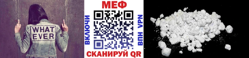 МЕФ кристаллы  Алапаевск 