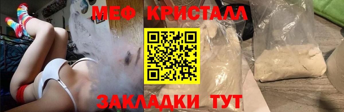 Мефедрон  Алапаевск
