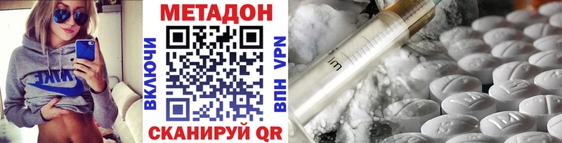 ссылка на мегу как войти Алапаевск МЕТАДОН мёд