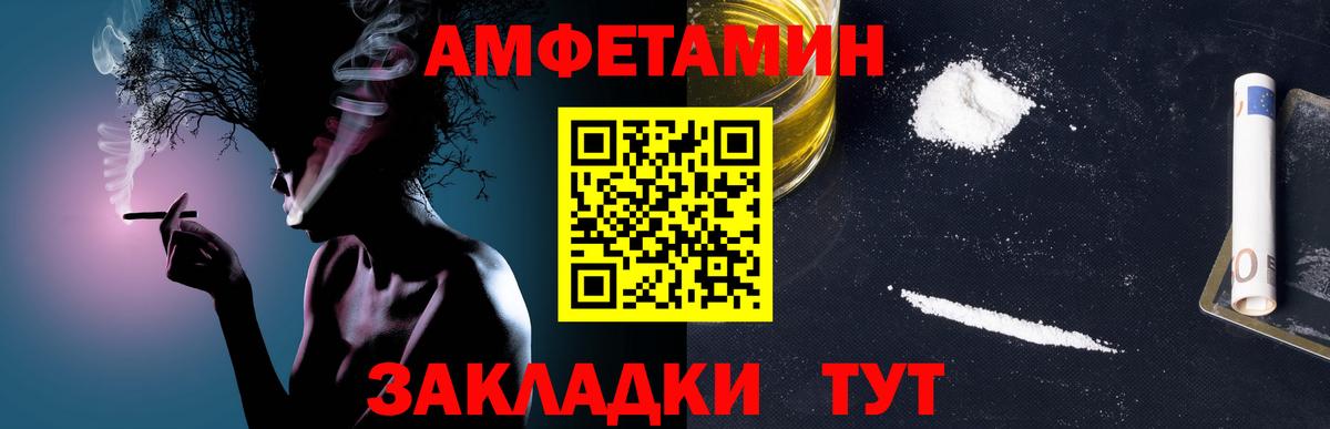 Алапаевск  Первитин  Метамфетамин винт  Вход с VPN  Метамфетамин винт 
