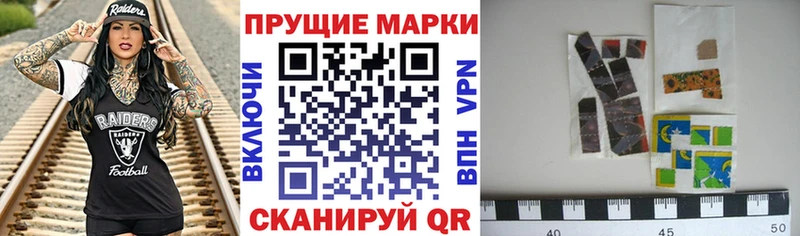 Марки 25I-NBOMe 1,5мг  Алапаевск 