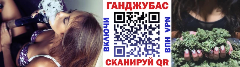 Бошки Шишки Ganja  Алапаевск 
