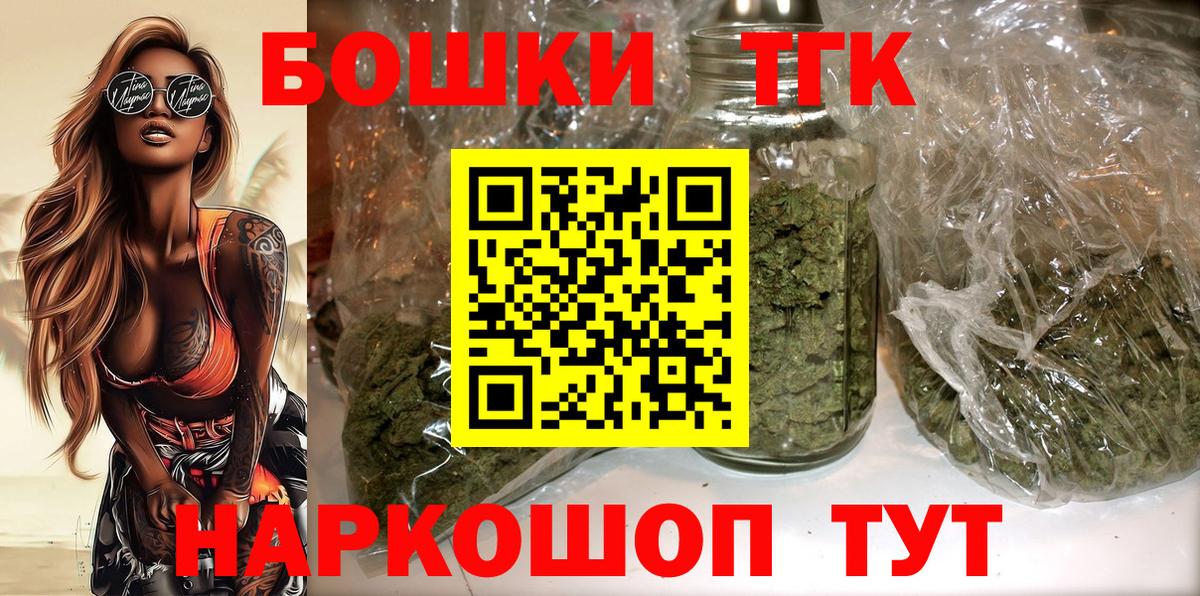 Конопля OG Kush  МАРИХУАНА гибрид  Алапаевск  Вход с VPN  МАРИХУАНА Amnesia 